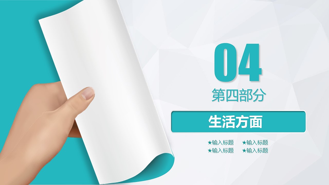 蓝色简约奖学金答辩PPT模板（图ZMTU2MjI2NzA0） - PPT/Keynote - 站酷设计师办公模板原创素材 - 站酷ZCOOL