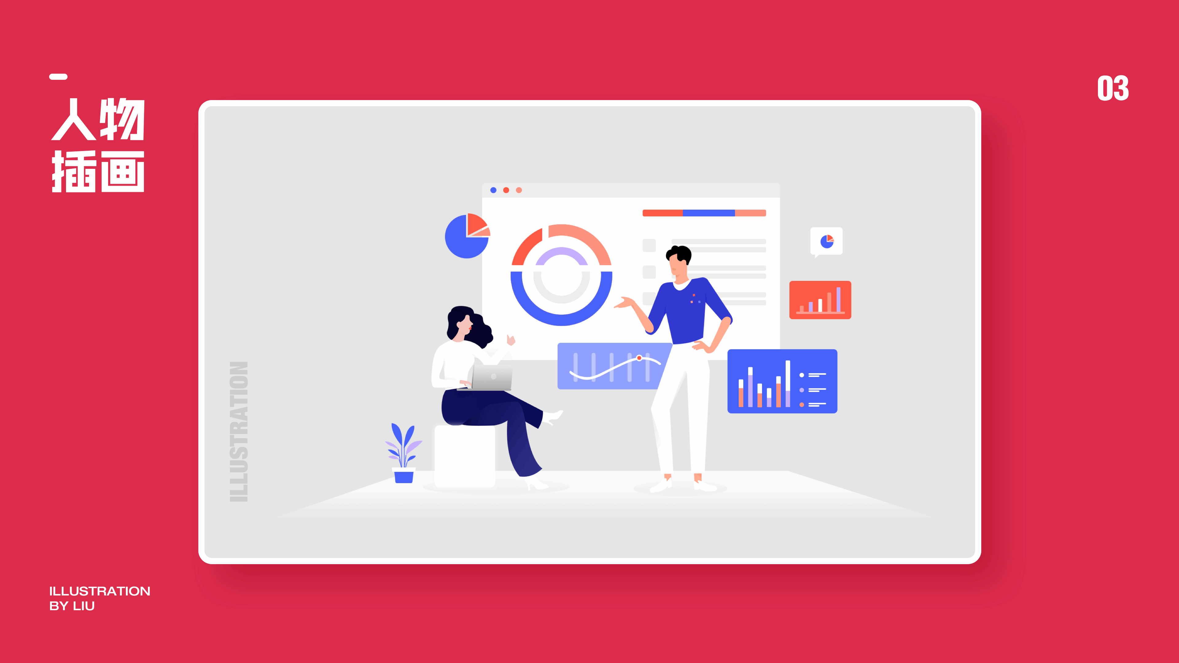 2020-2019年作品集整理