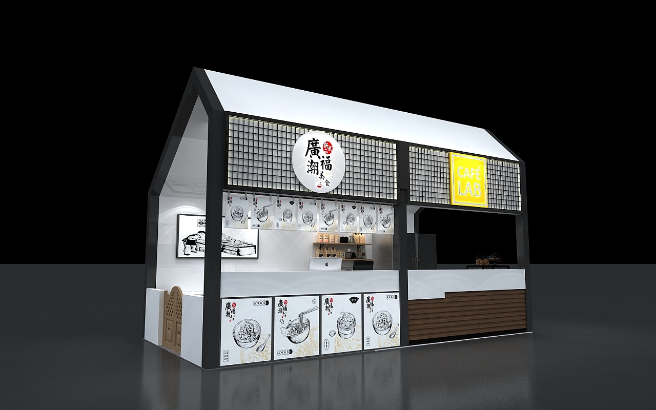 新武二饮食展位设计3d效果图