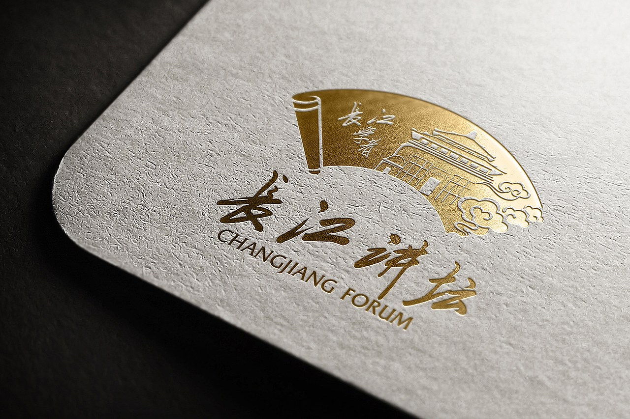 长江论坛活动物料设计（图ZNzM5MDgzNzY=） - 宣传物料 - 站酷设计师V森_原创素材 - 站酷ZCOOL