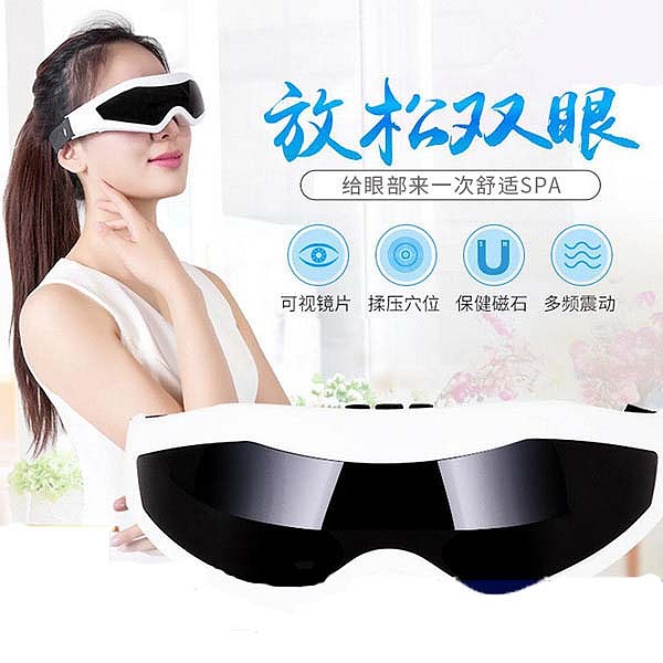 护眼仪保护视力眼睛按摩仪电动磁性眼部多频震动按摩器（图ZMTQwMzE2MTgw） - 其他 - 站酷设计师忘忧情原创素材 - 站酷ZCOOL