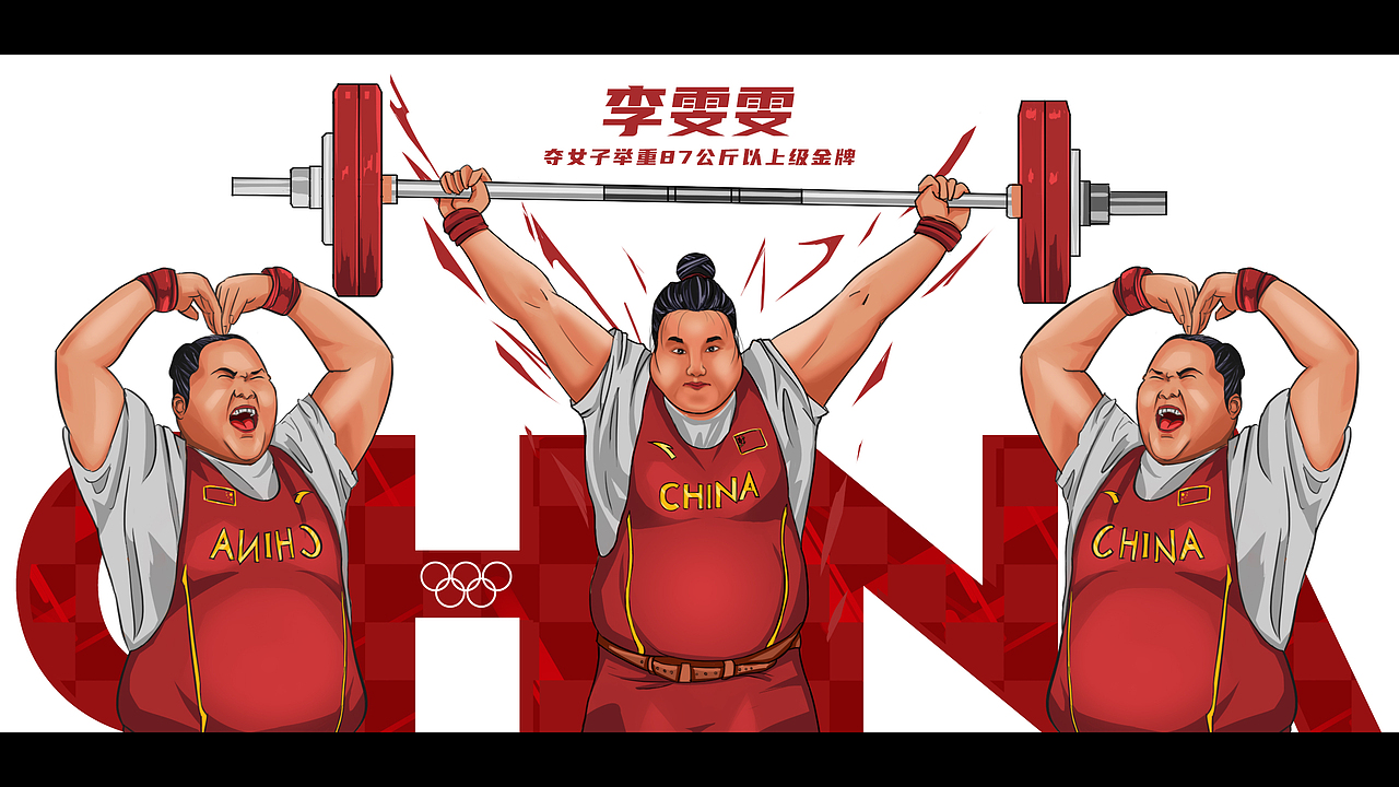 全民运动，运动真美手绘（图ZMjcyMTQxODQ4） - 艺术插画 - 站酷设计师七道安木木夕原创素材 - 站酷ZCOOL