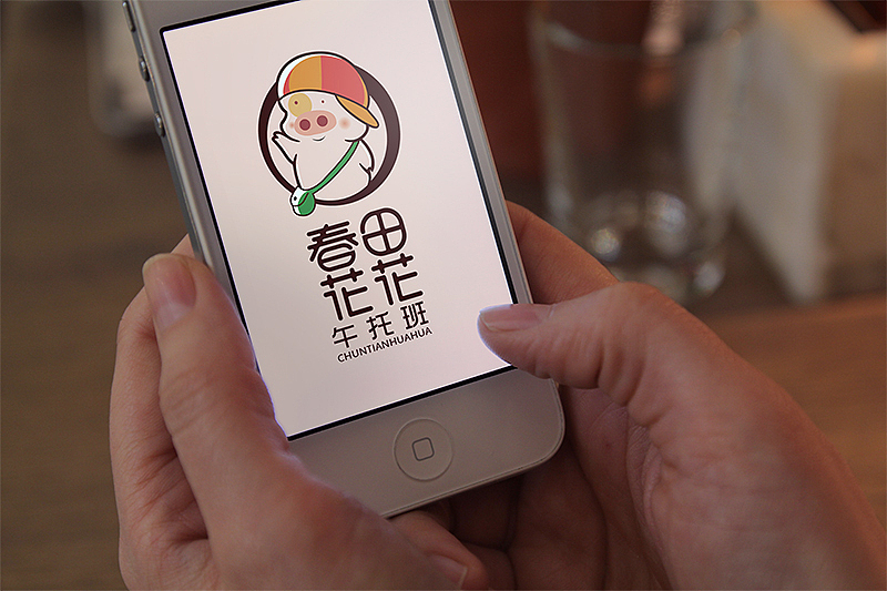 Chengan Branding Runming & Chuntian（图ZMjUwNDM0NTI=） - 品牌 - 站酷设计师Lcg_李成广原创素材 - 站酷ZCOOL