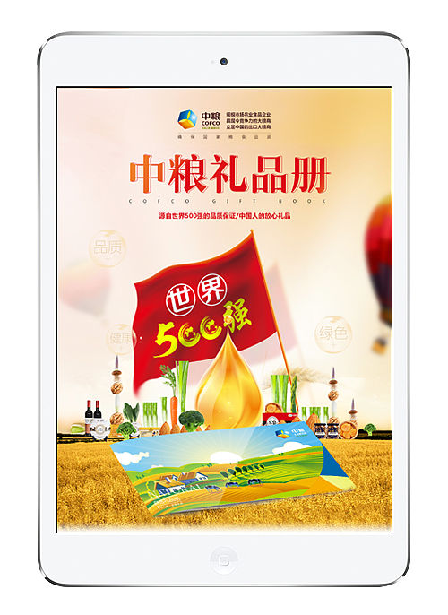 电商端午节礼品卡粽子详情海报图（图ZMTE1NzQ4Mzcy） - 电商 - 站酷设计师鱼七设计原创素材 - 站酷ZCOOL