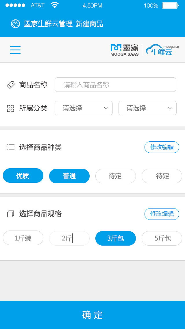 分拣作业系统APP（图ZMTM3NjEwODg4） - APP界面 - 站酷设计师eddychen8原创素材 - 站酷ZCOOL