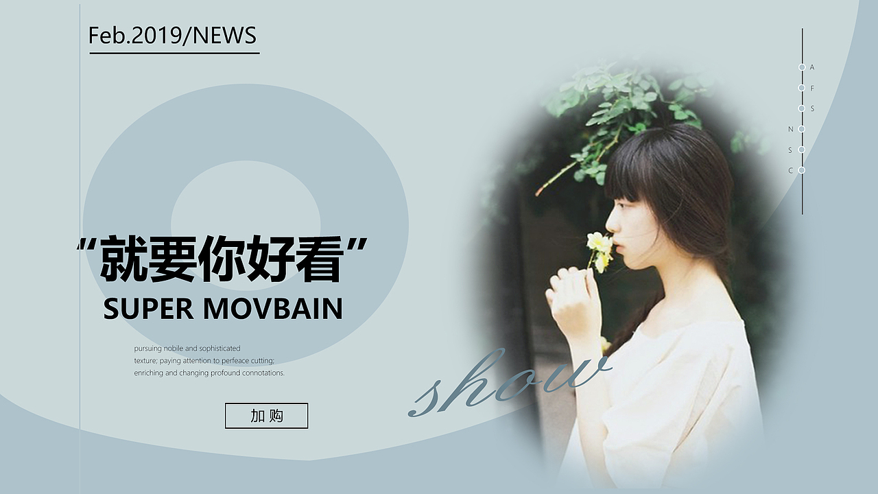 banner（图ZMTc1NzQ5NTI4） - 运营设计 - 站酷设计师绮沫原创素材 - 站酷ZCOOL