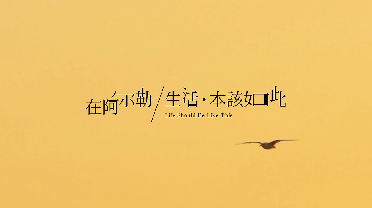 兴隆（图ZMjgxMTU2Mzc2） - 人文/纪实摄影 - 站酷设计师XeonXin原创素材 - 站酷ZCOOL