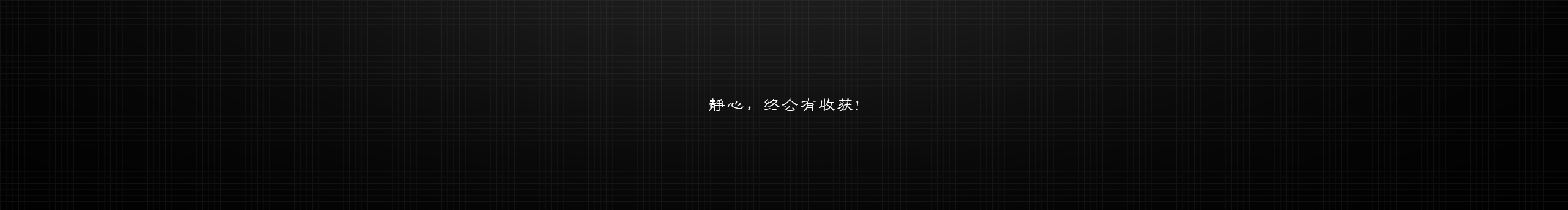 朱耀汉的个人主页（封面预览） - 主页封面设置 - 站酷设计师朱耀汉原创素材 - 站酷ZCOOL