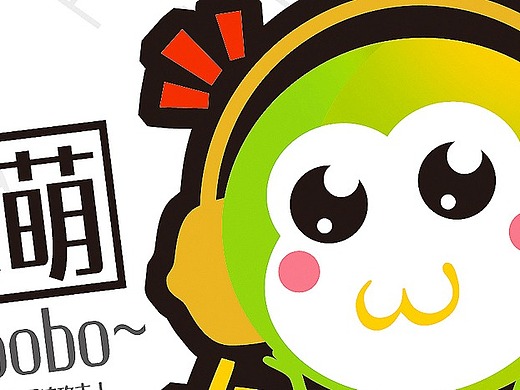 饭饭饭の插画集鼠年贺图国潮插画