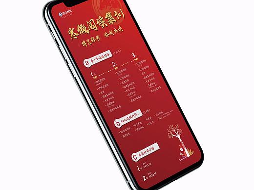 教育培训海报宣传