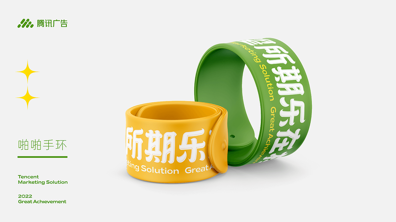 腾讯广告2022端午礼盒方案设计（图ZMjk0NDE0OTAw） - 包装 - 站酷设计师海上阳台原创素材 - 站酷ZCOOL