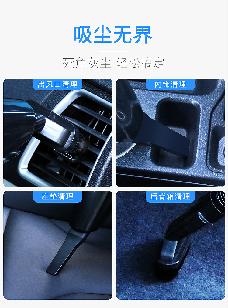 车载吸尘器（图ZMTMyNDY0NzIw） - 电商 - 站酷设计师libing0118原创素材 - 站酷ZCOOL