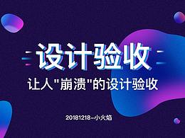 文章-UI