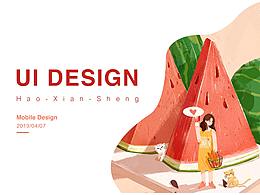 好鲜生APP界面设计