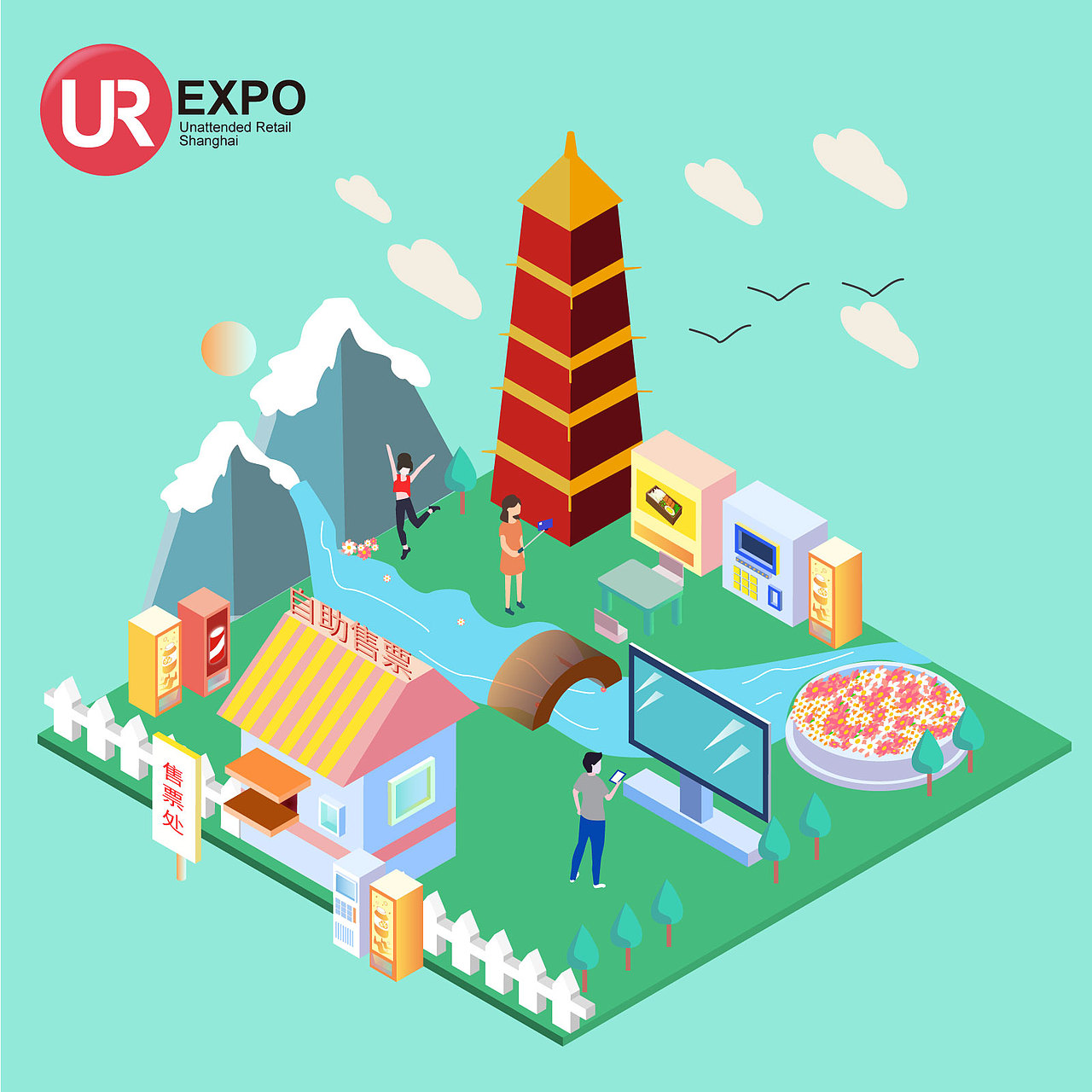 自售場景插畫（圖ZMTY2Mzg2NjI0） - 商業(yè)插畫 - 站酷設計師七彩夢境原創(chuàng)素材 - 站酷ZCOOL