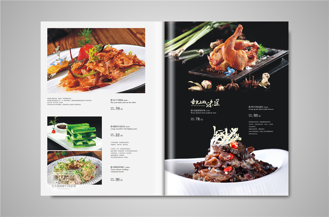 菜谱网站建设_(菜谱网站设计与实现)