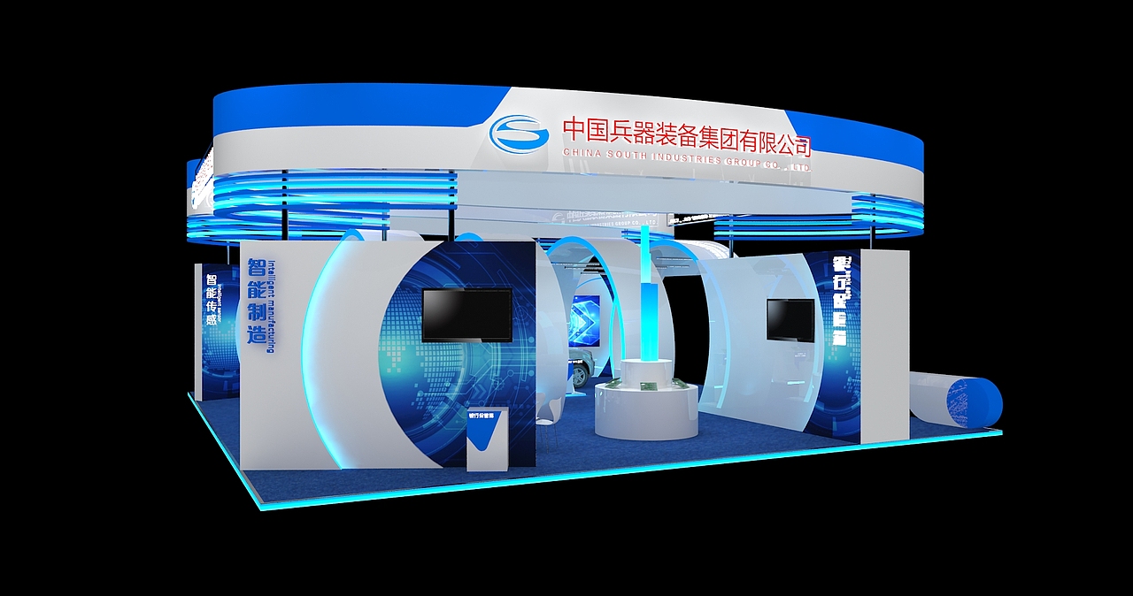 科博会效果图设计 展会 展位（图ZMjAzNjU4Mjc2） - 其他三维 - 站酷设计师设计狮Ming原创素材 - 站酷ZCOOL