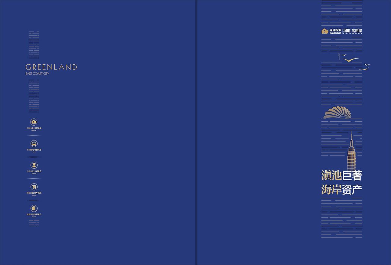 楼书（图ZMjgyNDcxNDEy） - 书籍/画册 - 站酷设计师K半分笑原创素材 - 站酷ZCOOL