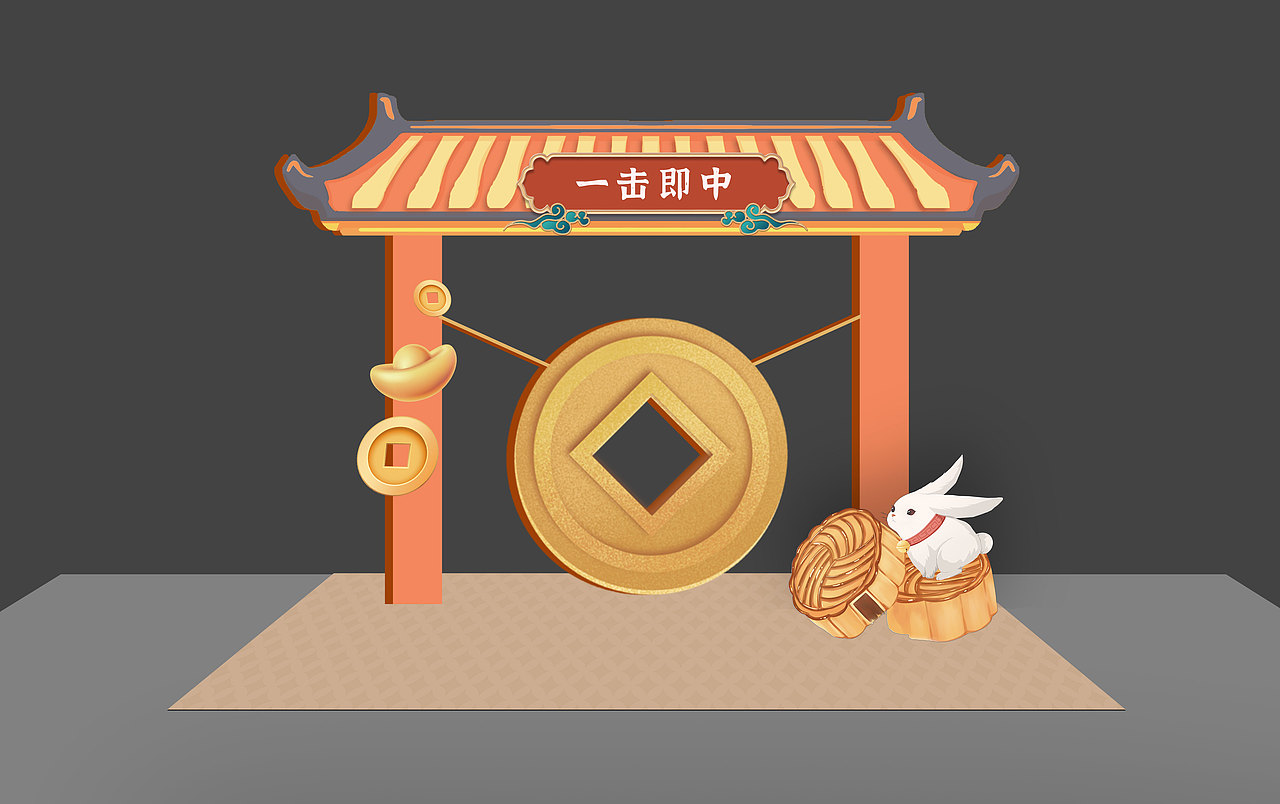 中秋游园会、市集巡游、市集活动