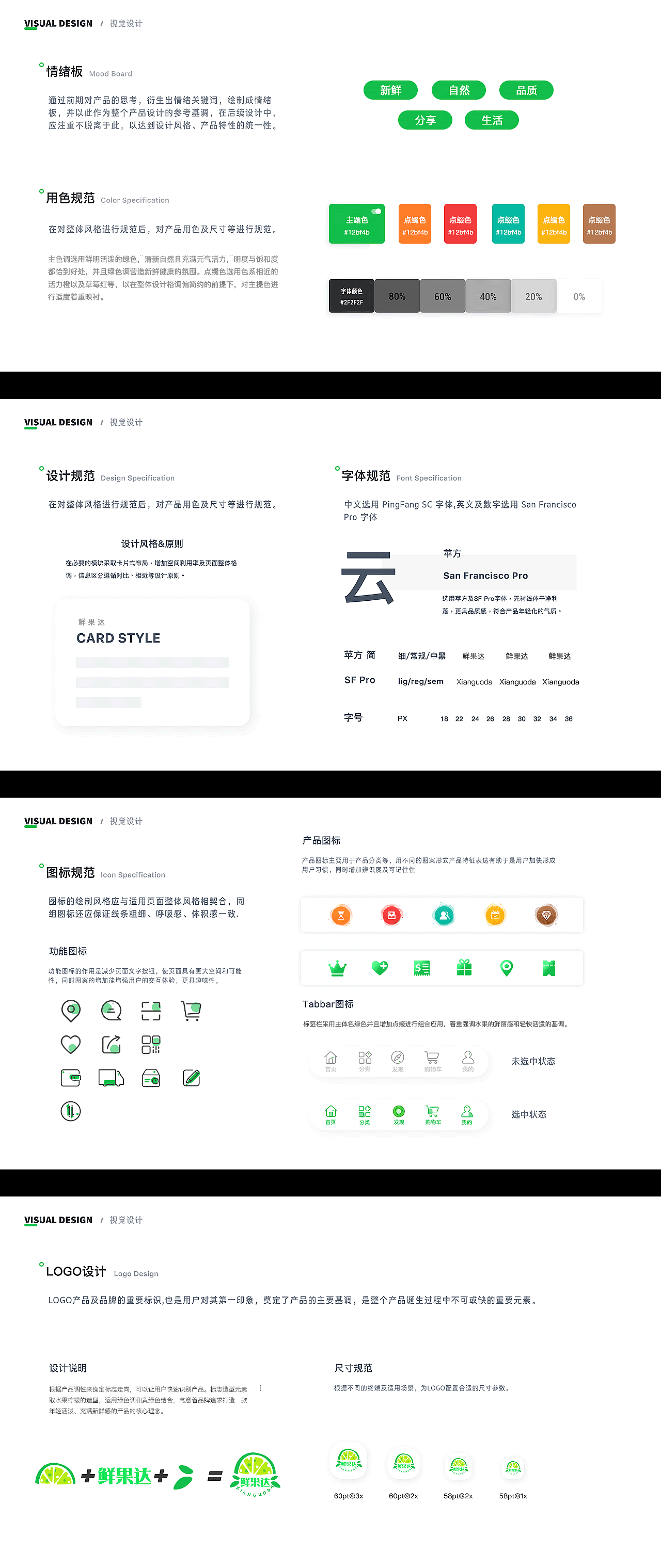 作品集（图ZMTYwNTk4NTk2） - 其他平面 - 站酷设计师方鲸鱼喜喂洲原创素材 - 站酷ZCOOL