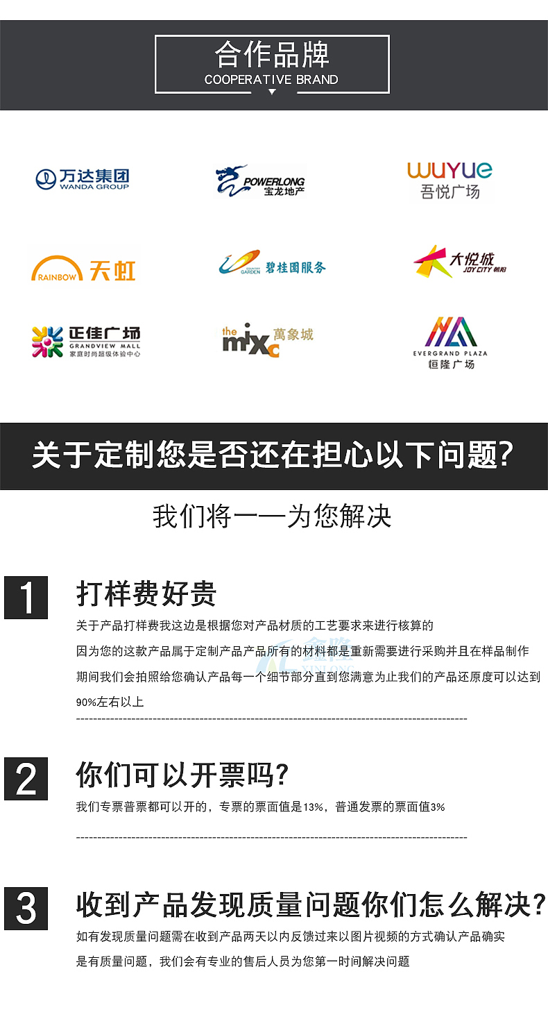 玻璃钢座椅定制