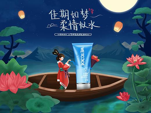 主图（个人主页-ZNDU3NzM0NzI=） - 商业插画 - 站酷设计师富江X原创素材 - 站酷ZCOOL