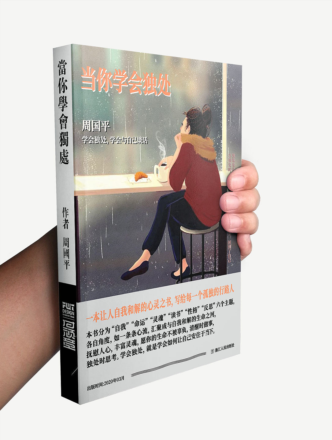 书籍设计（图ZMjE1MDg2MDIw） - 书籍/画册 - 站酷设计师梦中的熊原创素材 - 站酷ZCOOL