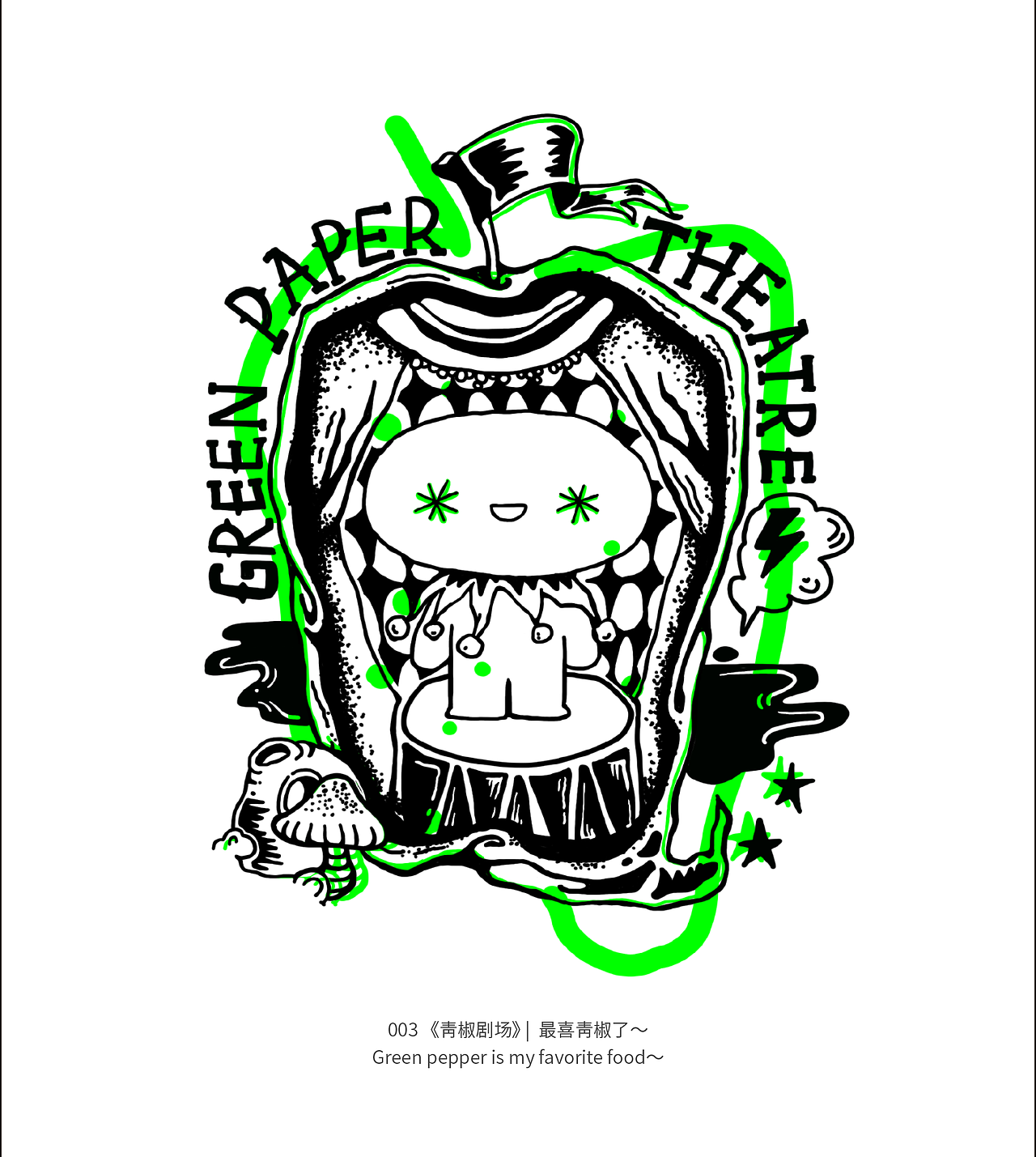 TBH ART VOL.1 | TBH 版画