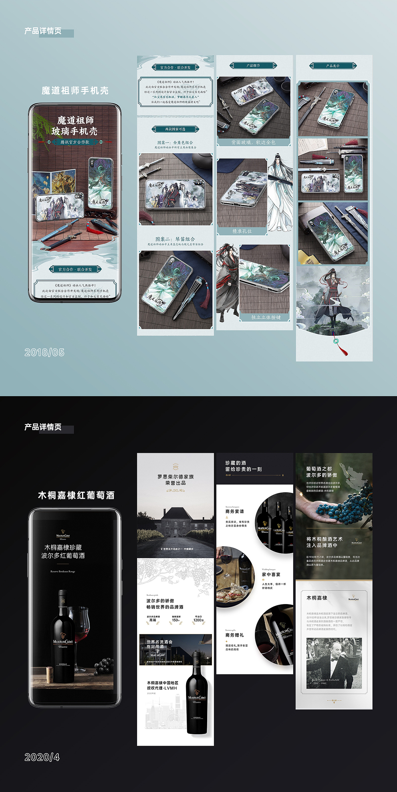 过往（图ZMjc4NTAwMjI4） - 电商 - 站酷设计师行悟设计原创素材 - 站酷ZCOOL