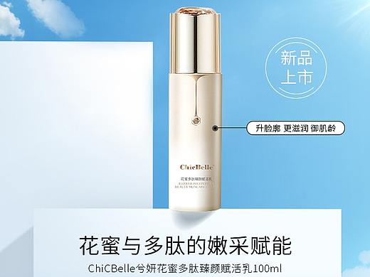 每日工作-新品页面