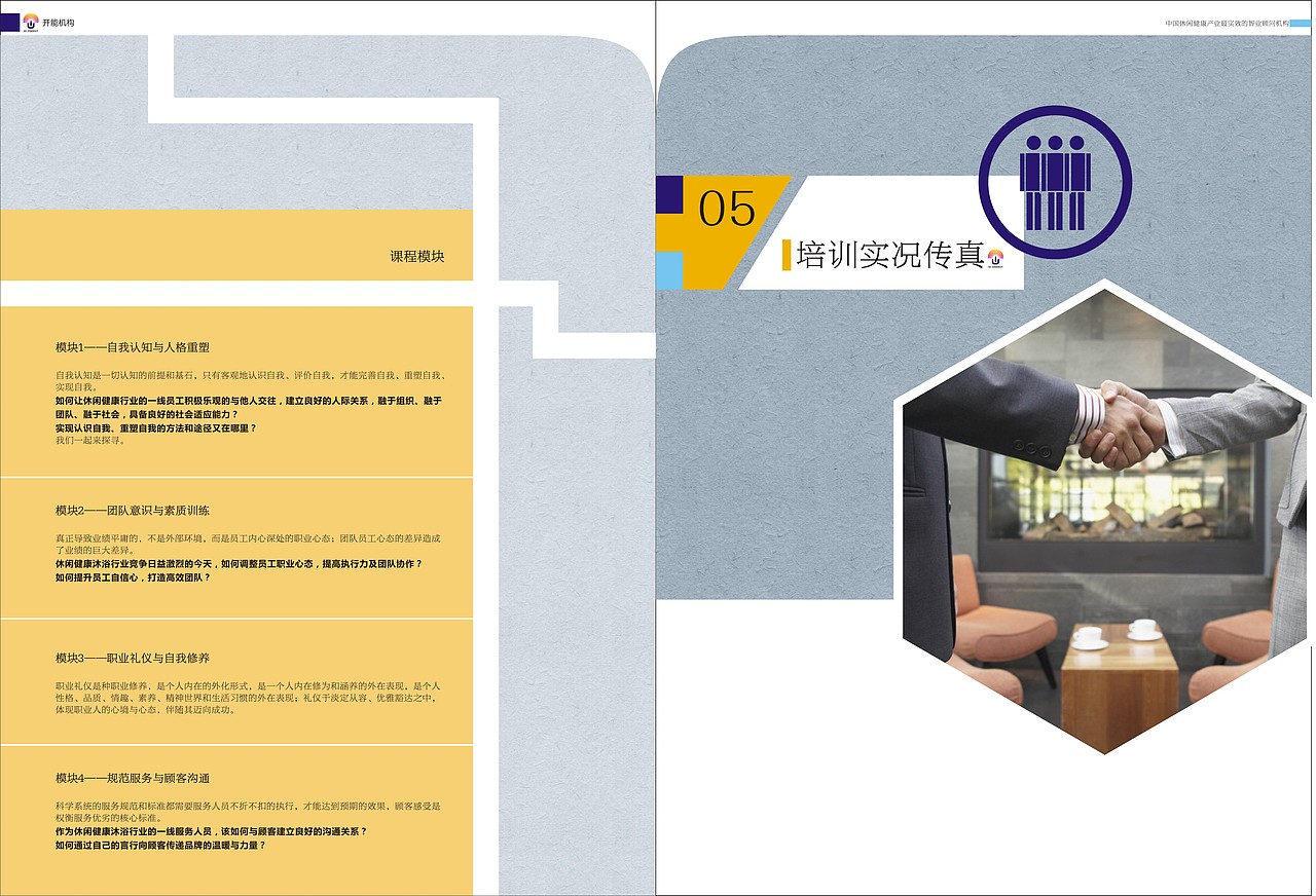 画册设计（图ZNzUxNTIwOA==） - 其他平面 - 站酷设计师博皇家居原创素材 - 站酷ZCOOL