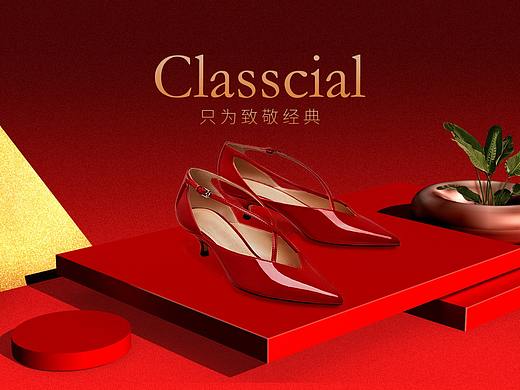 简单临摹PS 3D海报