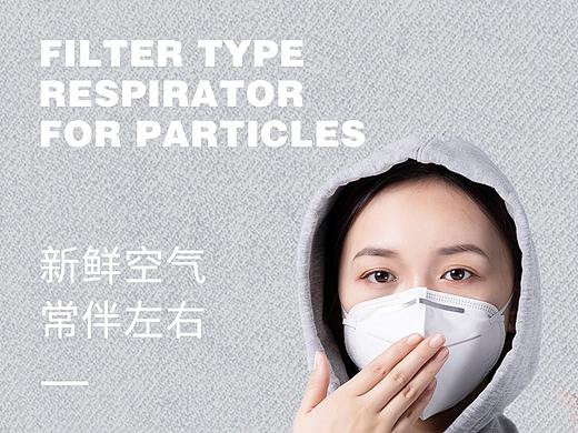 口罩詳情頁（個(gè)人主頁-ZNDU2NzQxMTI=） - 電商 - 站酷設(shè)計(jì)師LES杠HEART原創(chuàng)素材 - 站酷ZCOOL