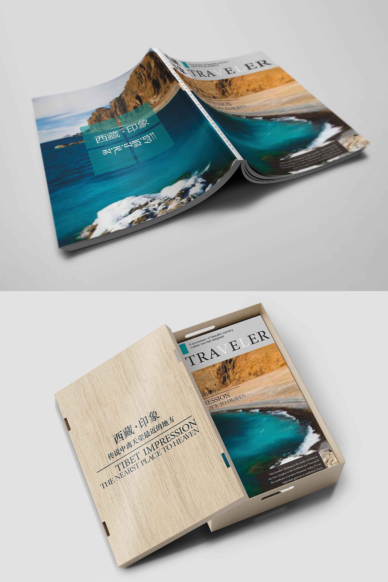 画册（图ZMTkxODMyMjc2） - 书籍/画册 - 站酷设计师insyu原创素材 - 站酷ZCOOL