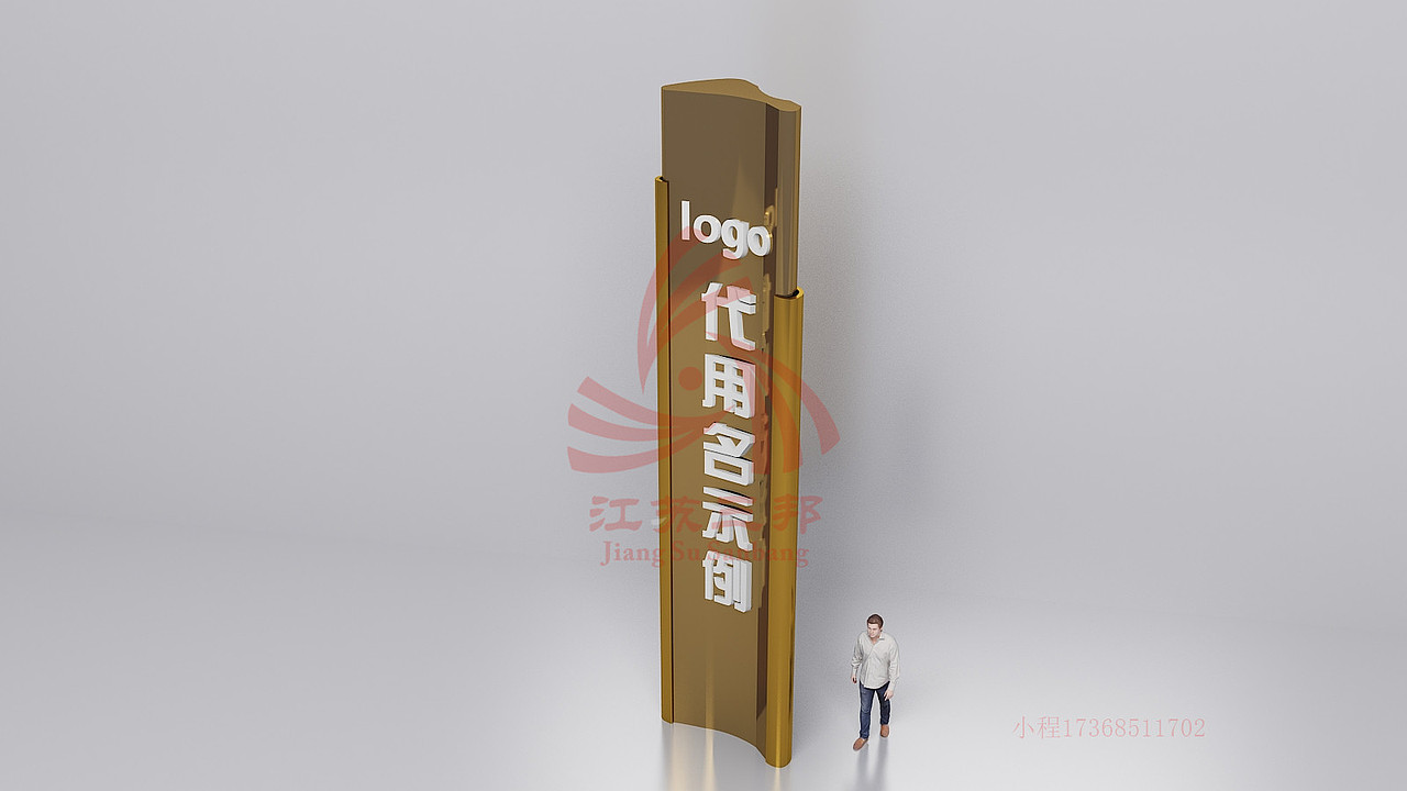 江苏三邦精神堡垒生产直销（图ZMjAzNjM4MzY0） - 其他工业/产品 - 站酷设计师Z38743185原创素材 - 站酷ZCOOL