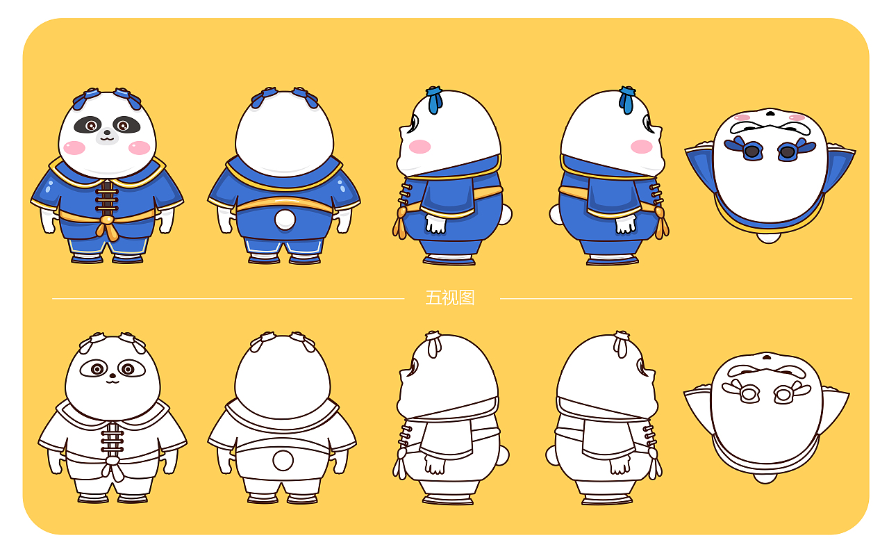 东方胖丸-汤圆传奇