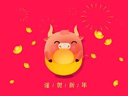 财气牛牛新年表情