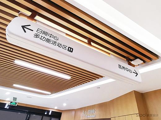 鲜度 | 国投健康·嘉栖长者公寓 导视设计