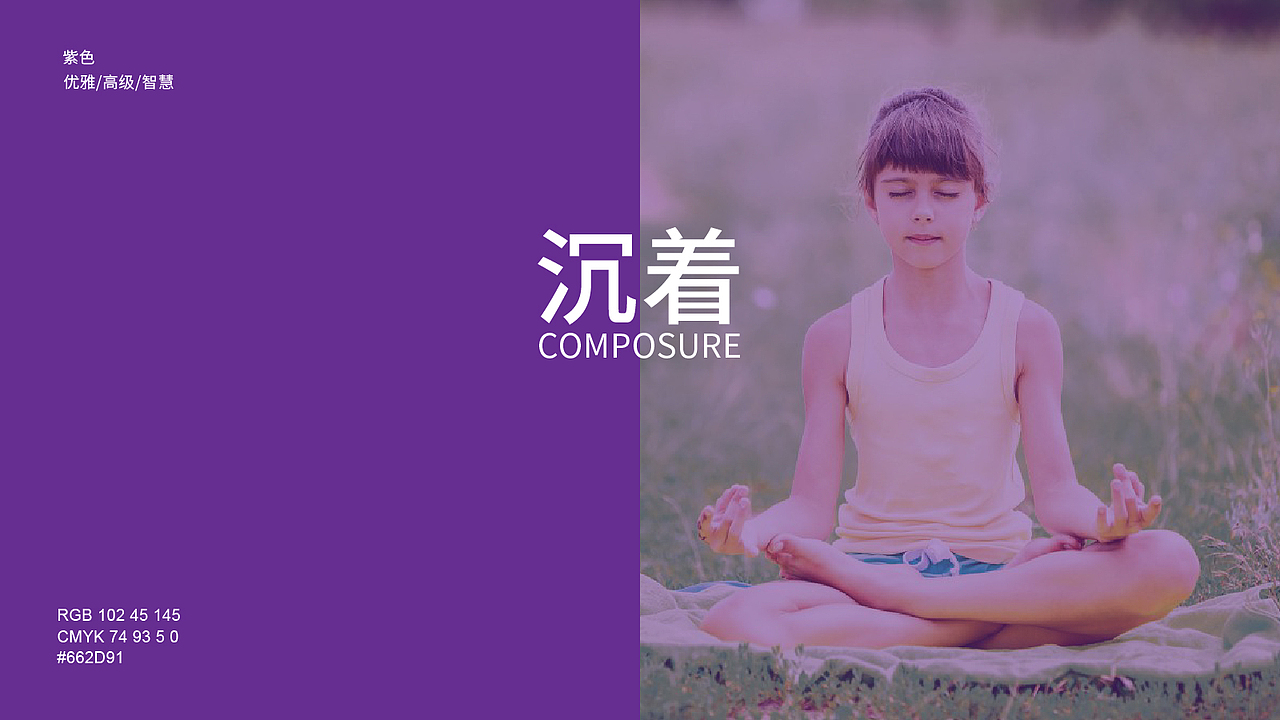 迪卡儿童体能馆品牌设计（图ZMjc4NzI5MTMy） - 品牌 - 站酷设计师西楠原创素材 - 站酷ZCOOL
