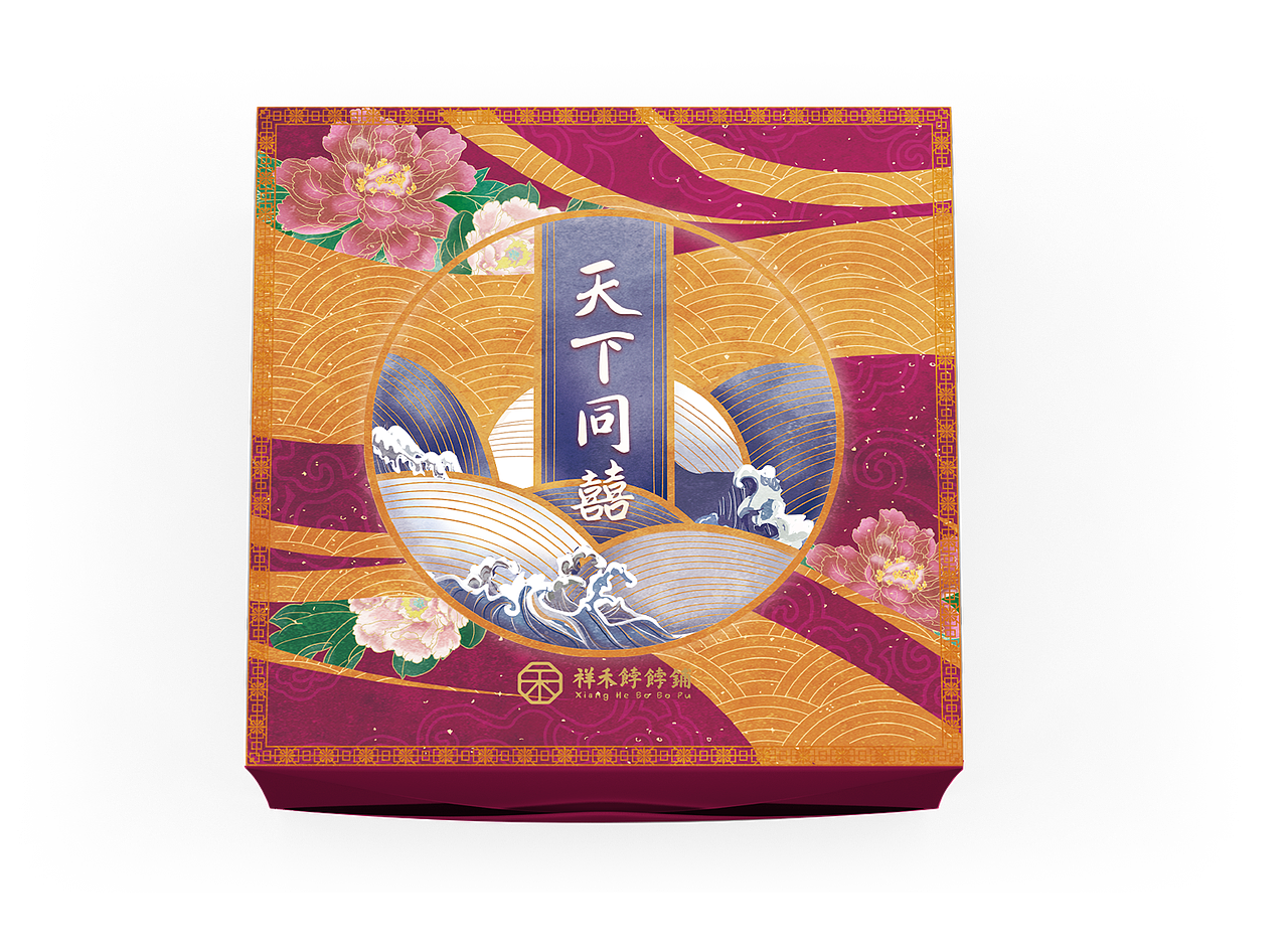 祥禾饽饽铺 小包装插画合集 量贩包装 | 发条梨（图ZMjgxODQ2Nzg0） - 包装 - 站酷设计师一厘文化传媒原创素材 - 站酷ZCOOL