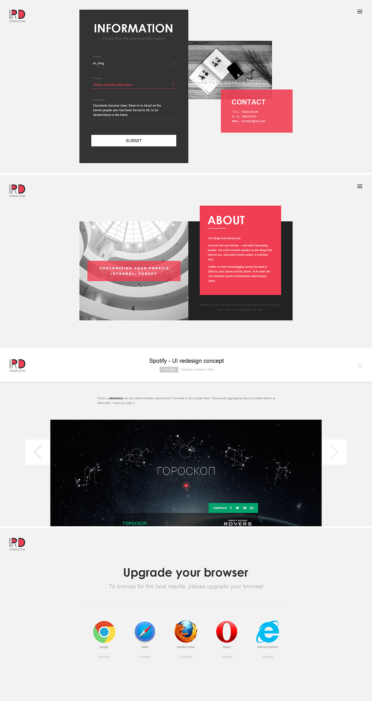 i锐动官网改版（图ZNDI1MjgxNTY=） - 企业官网 - 站酷设计师LW66原创素材 - 站酷ZCOOL