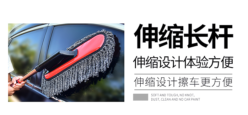 汽车除尘蜡拖详情页设计