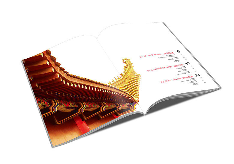 宣传册（图ZMTQyNDkwNTQw） - 宣传物料 - 站酷设计师huoxing1030原创素材 - 站酷ZCOOL