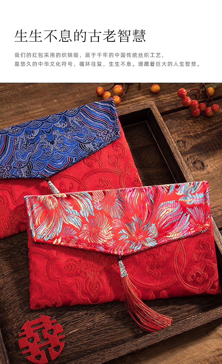 集欢喜原创红包《锦上添花》