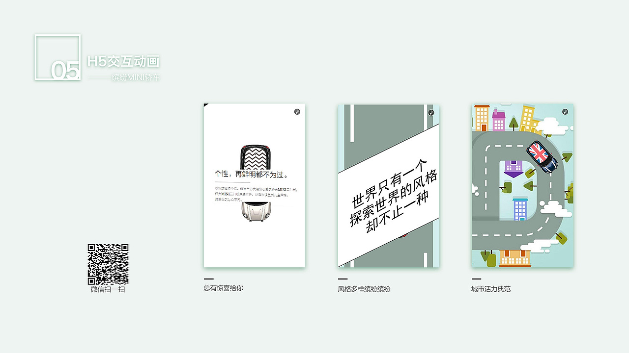 致我的理想型车（图ZNzM0MDU2MjQ=） - 移动端网页 - 站酷设计师Fl0rence原创素材 - 站酷ZCOOL