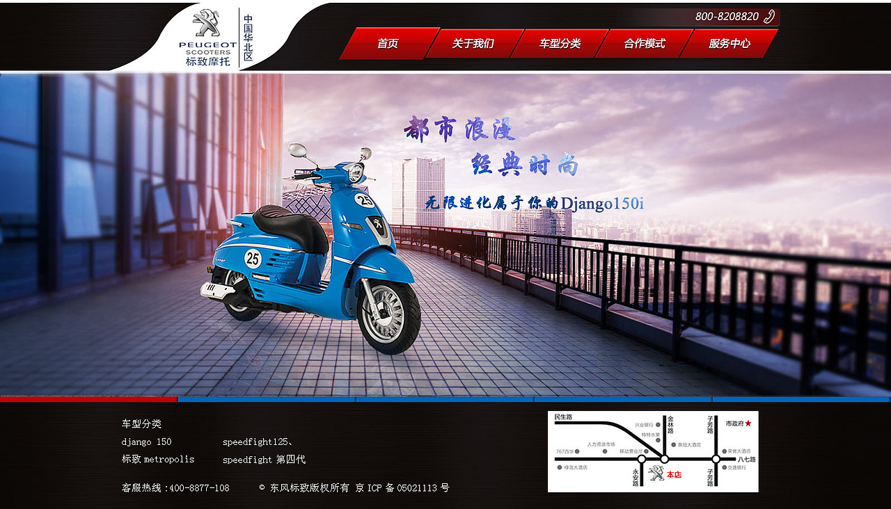 标志摩托企业站（图ZOTYwODk0MDQ=） - 企业官网 - 站酷设计师Zzzs丶原创素材 - 站酷ZCOOL