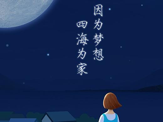 纯抄插画（个人主页-ZMzAyNzc4MzI=） - 创作习作 - 站酷设计师一朵纯洁的白山茶原创素材 - 站酷ZCOOL