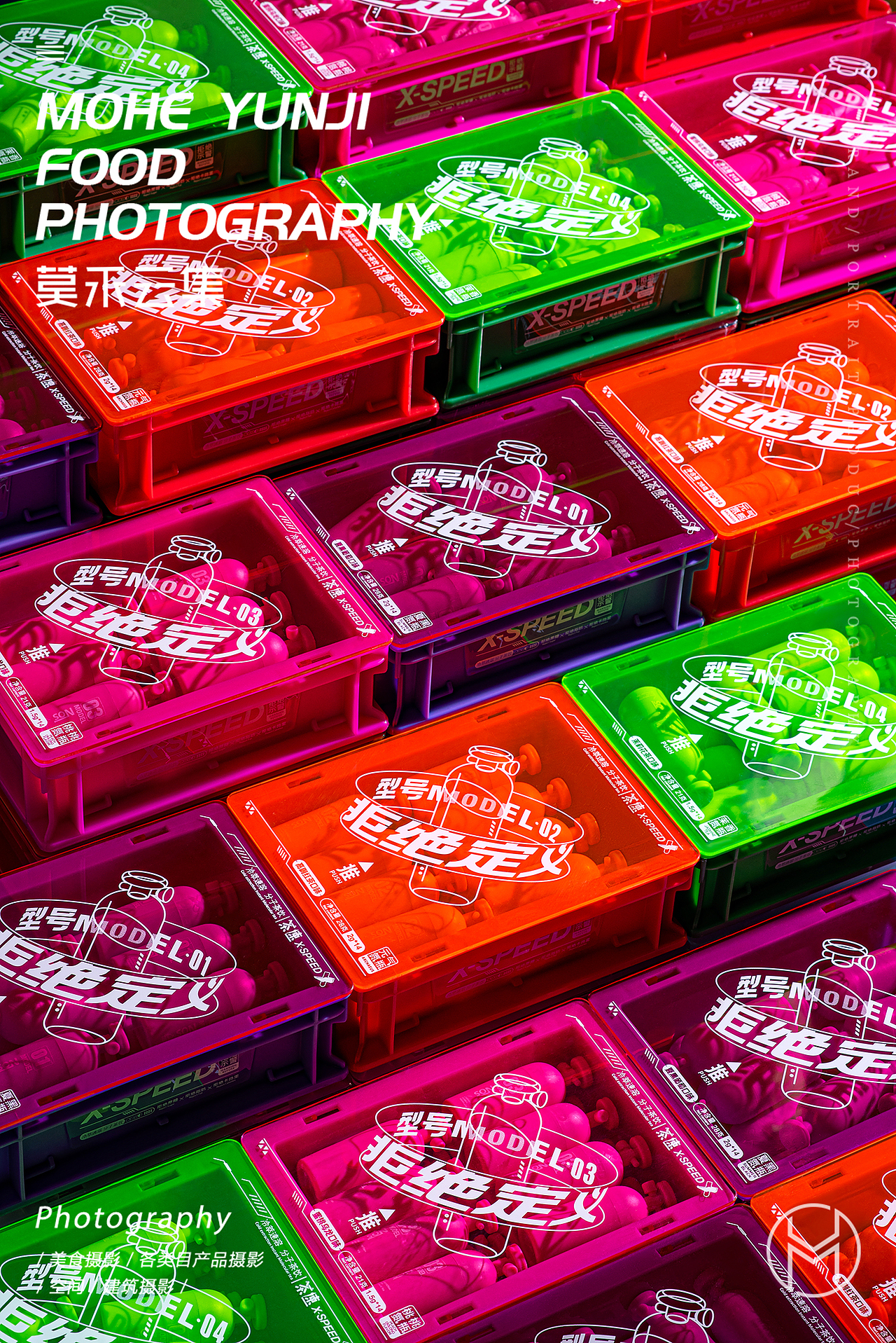 【茶速】✖ 莫禾云集｜重庆产品摄影（图ZMjgwNjg1NTQ4） - 产品摄影 - 站酷设计师莫禾云集原创素材 - 站酷ZCOOL