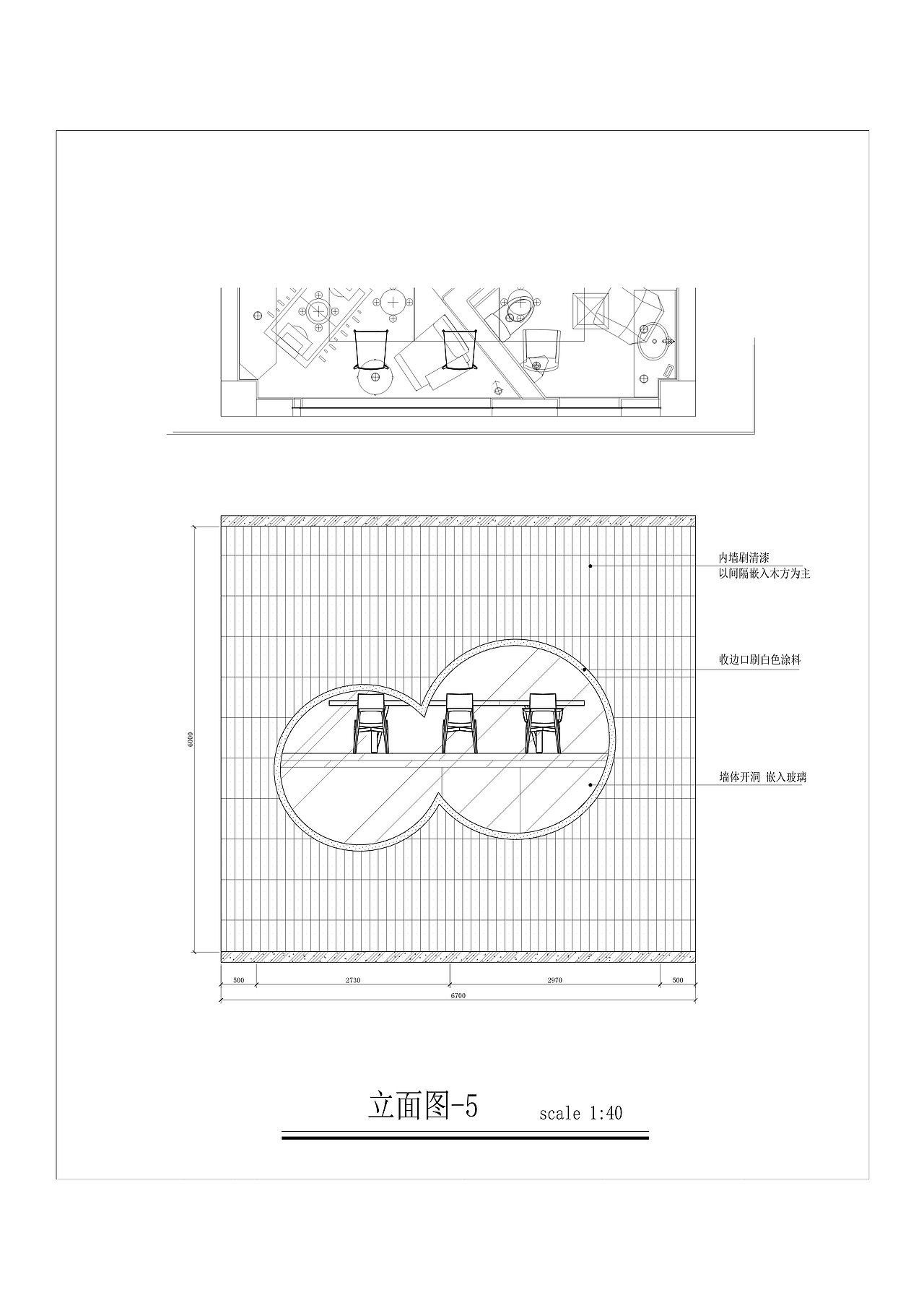 二手家具店设计-CAD画图