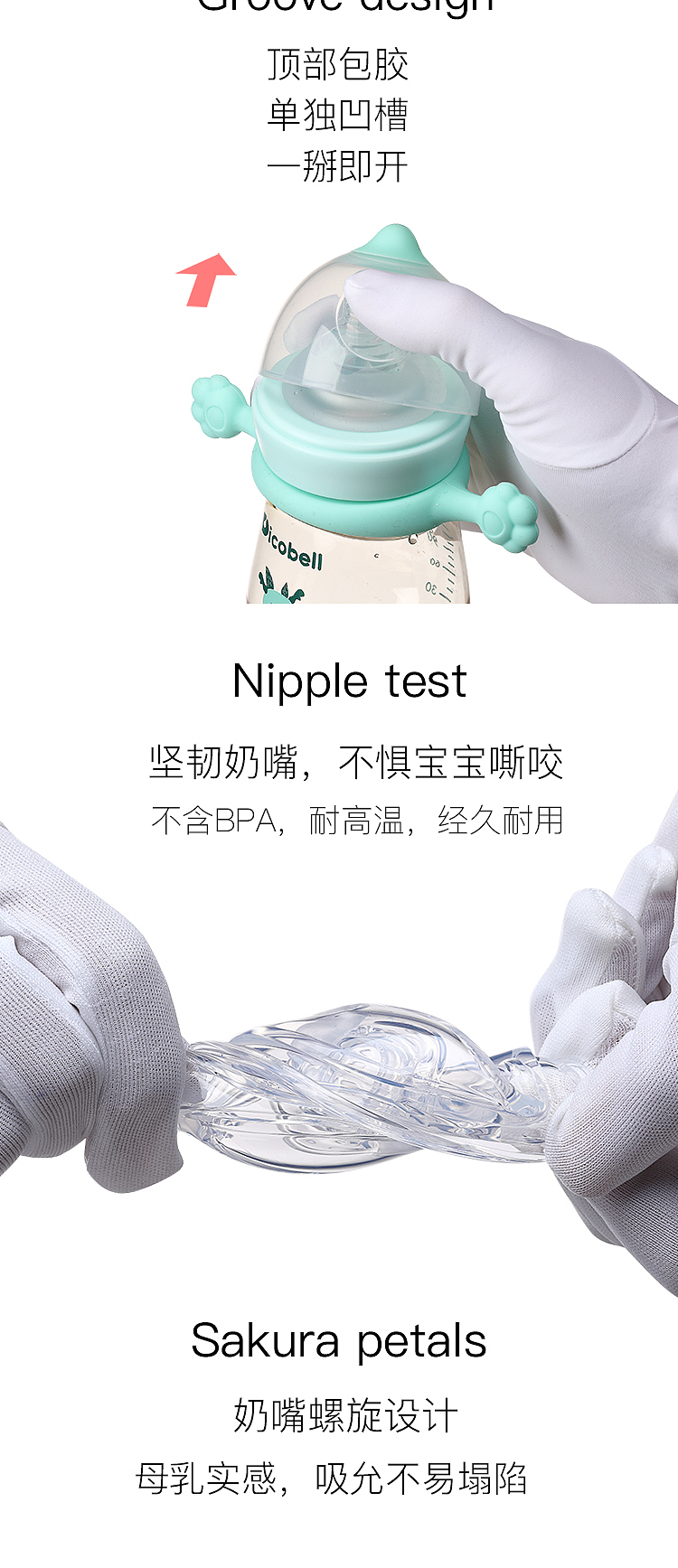 Dicobell-奶瓶（图ZMTU5NTQwNTU2） - 海报 - 站酷设计师Fukumaru原创素材 - 站酷ZCOOL